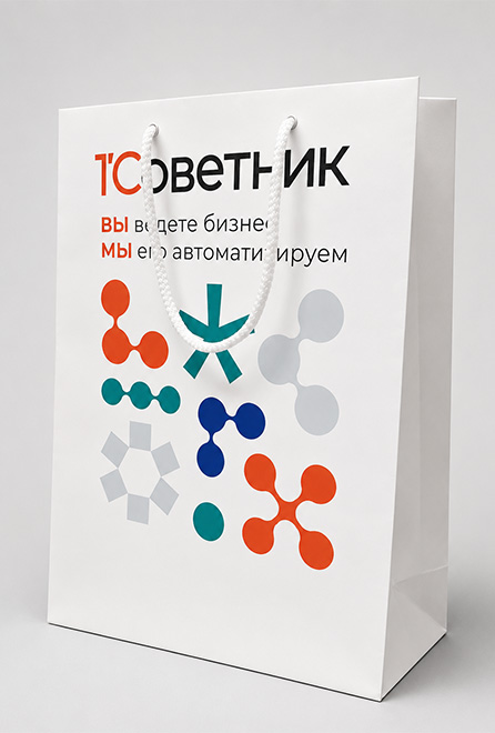 Пакеты для мероприятий