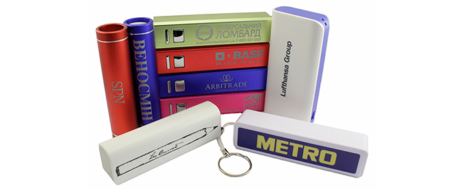 PowerBank